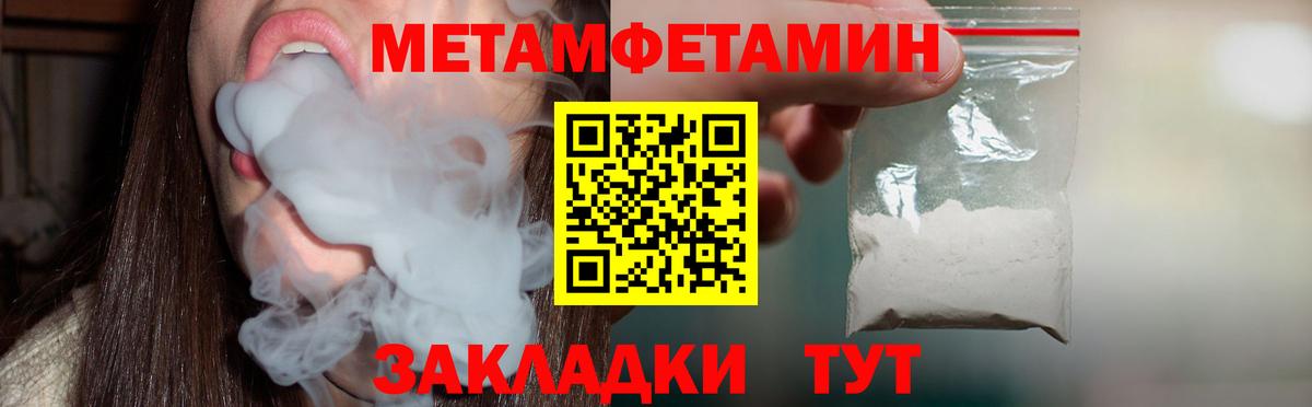 Амфетамин  АМФЕТАМИН Premium  Вход с VPN  Тобольск 