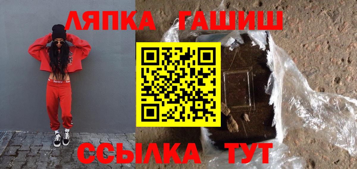 Гашиш VHQ Тобольск