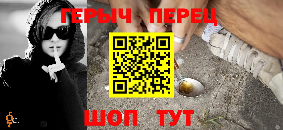 Тобольск  ГЕРОИН афганец  Вход с VPN 