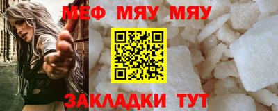 таблы Пенза