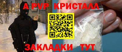 скорость mdpv Партизанск