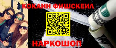 таблы Пенза