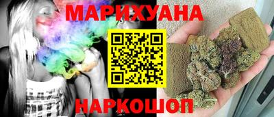 гашиш Первоуральск