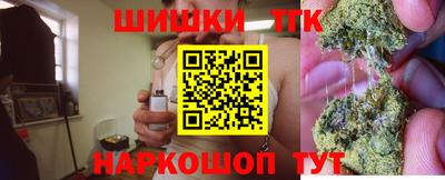 гашиш Первоуральск