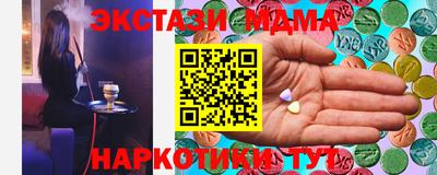 таблы Пенза