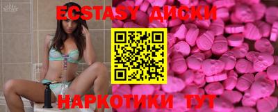 таблы Пенза