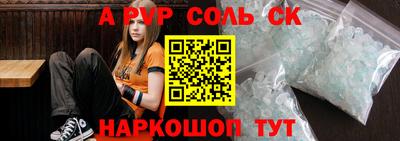 таблы Пенза