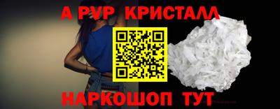 таблы Пенза