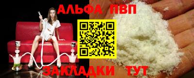 скорость mdpv Партизанск