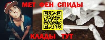 таблы Пенза
