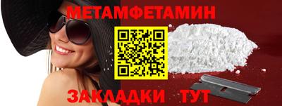 гашиш Первоуральск