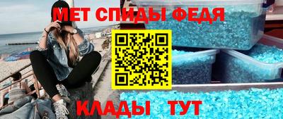 таблы Пенза