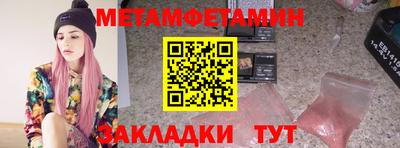 таблы Пенза