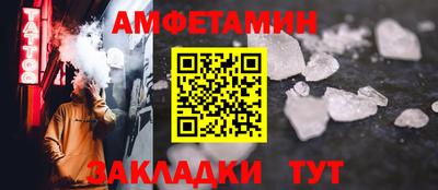 таблы Пенза