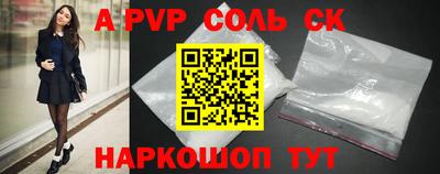 скорость mdpv Партизанск