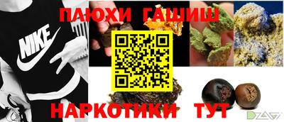 гашиш Первоуральск