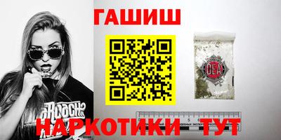 таблы Пенза
