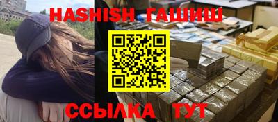 таблы Пенза