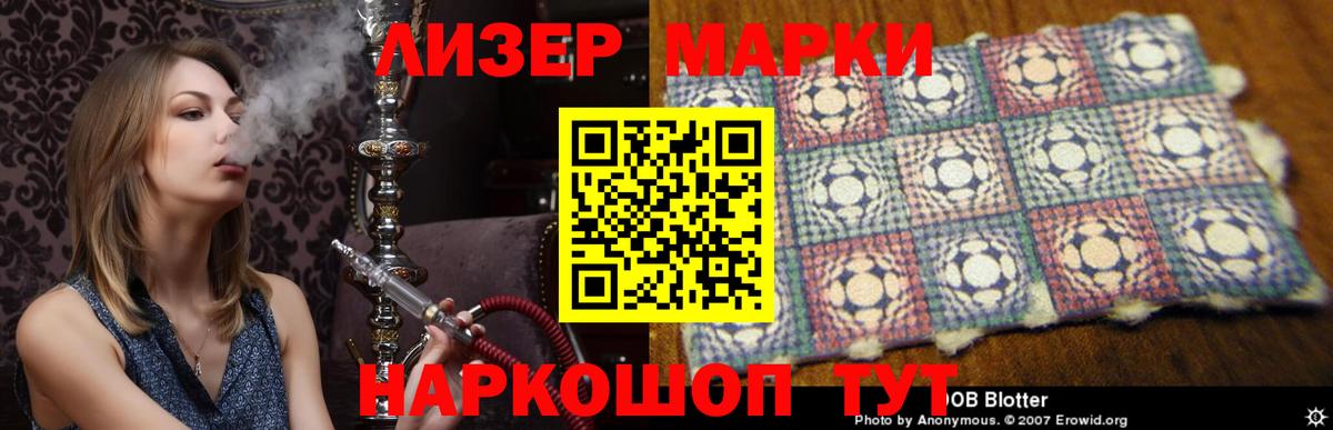 Лсд 25 экстази ecstasy Тобольск