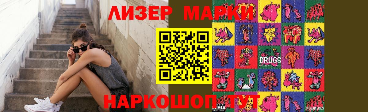 LSD-25 экстази  Вход с VPN  LSD-25 экстази ecstasy  Тобольск  ЛСД экстази кислота 