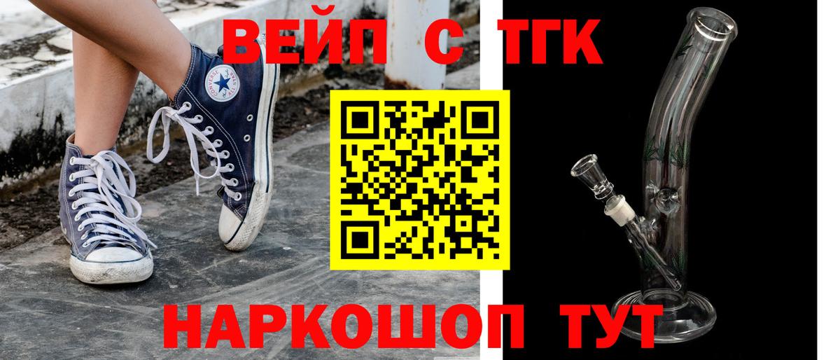 ТГК Wax Тобольск