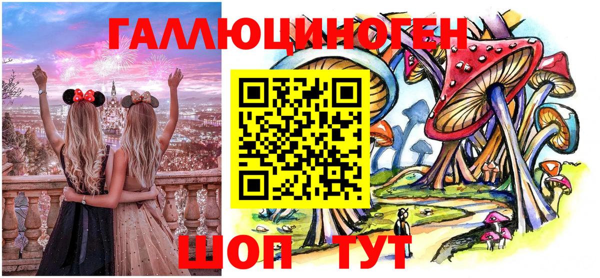 Галлюциногенные грибы Psilocybe  Вход с VPN  Псилоцибиновые грибы GOLDEN TEACHER  Тобольск 