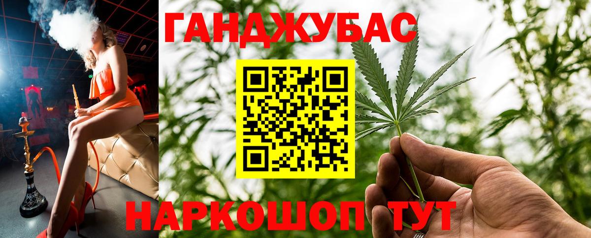 Каннабис THC 21%  Канабис LSD WEED  Тобольск  Вход с VPN  Каннабис AK-47 
